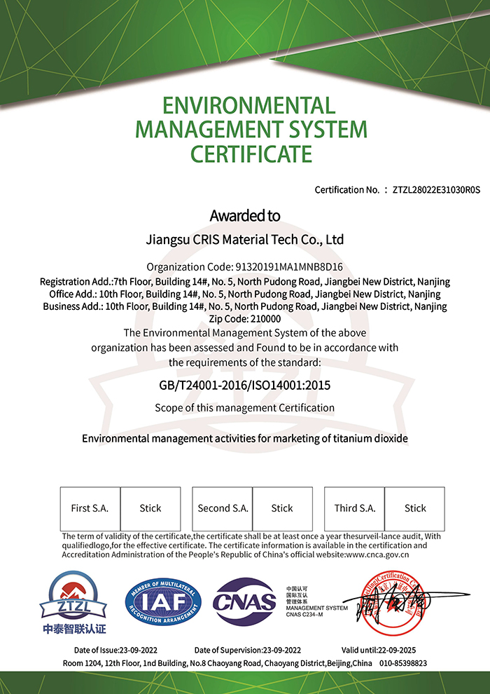 Environmental Management System Certificate