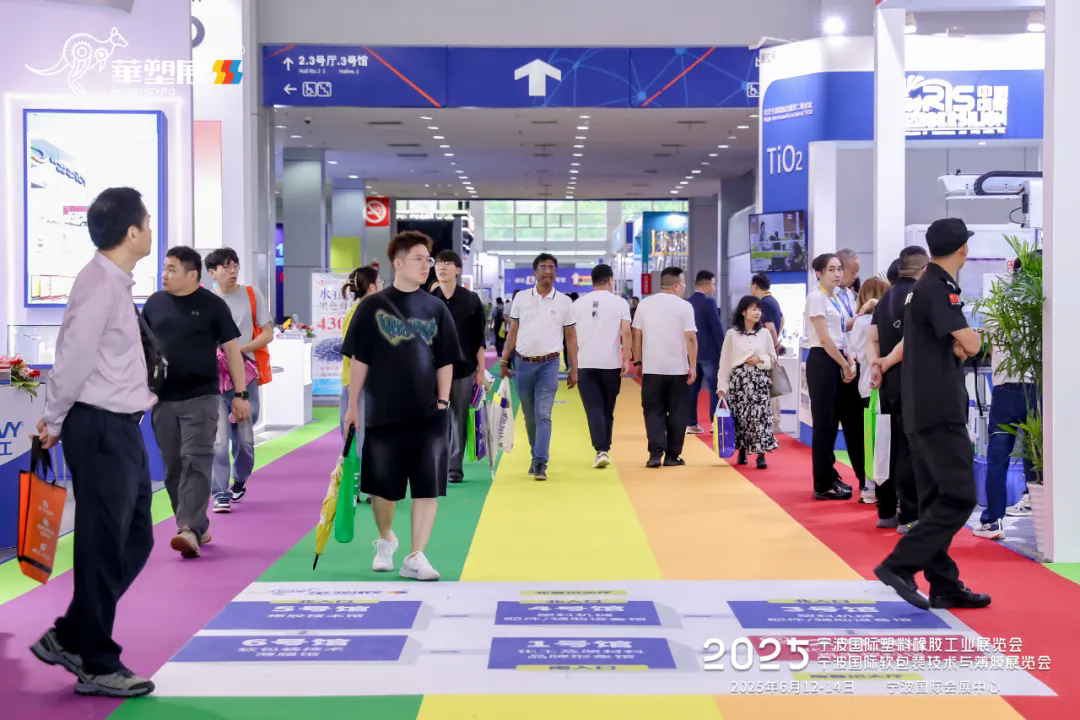 華彩收官 | 中研創(chuàng)星&佰星聯(lián)在2025寧波國(guó)際橡塑展彰顯鈦白粉創(chuàng)新實(shí)力